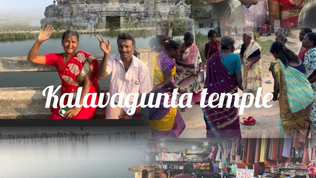 Kalavagunta temple ku porom romba years ku aparam | Na chinna pona iruka modhu pona temple 🛕 