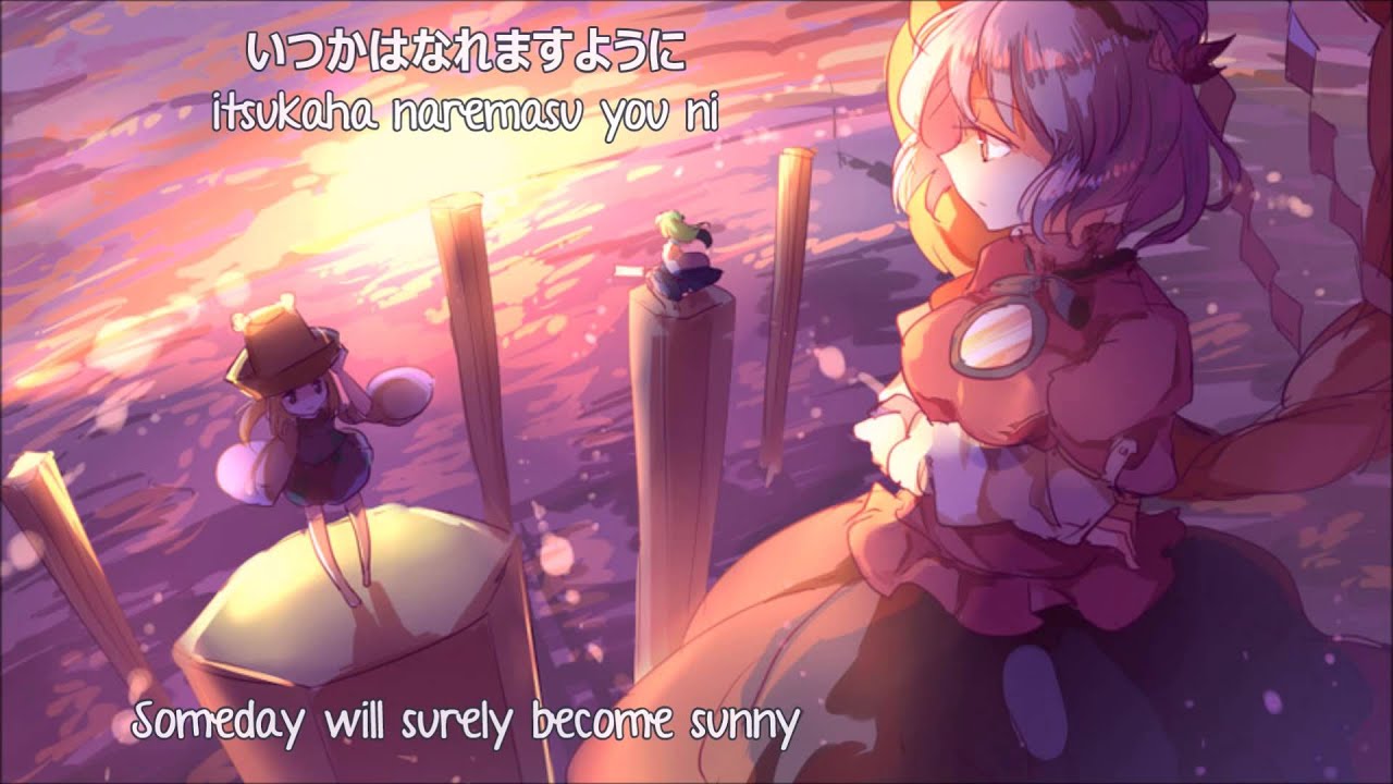 【東方ボーカル】 Syrufit - Close to you (and me)【Subbed】