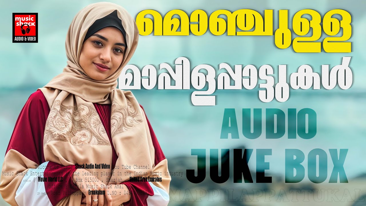 Superhit Mappila Songs | Mappilappattukal | Old Is Gold Mappilappattu | Mappilapattukal | songs
