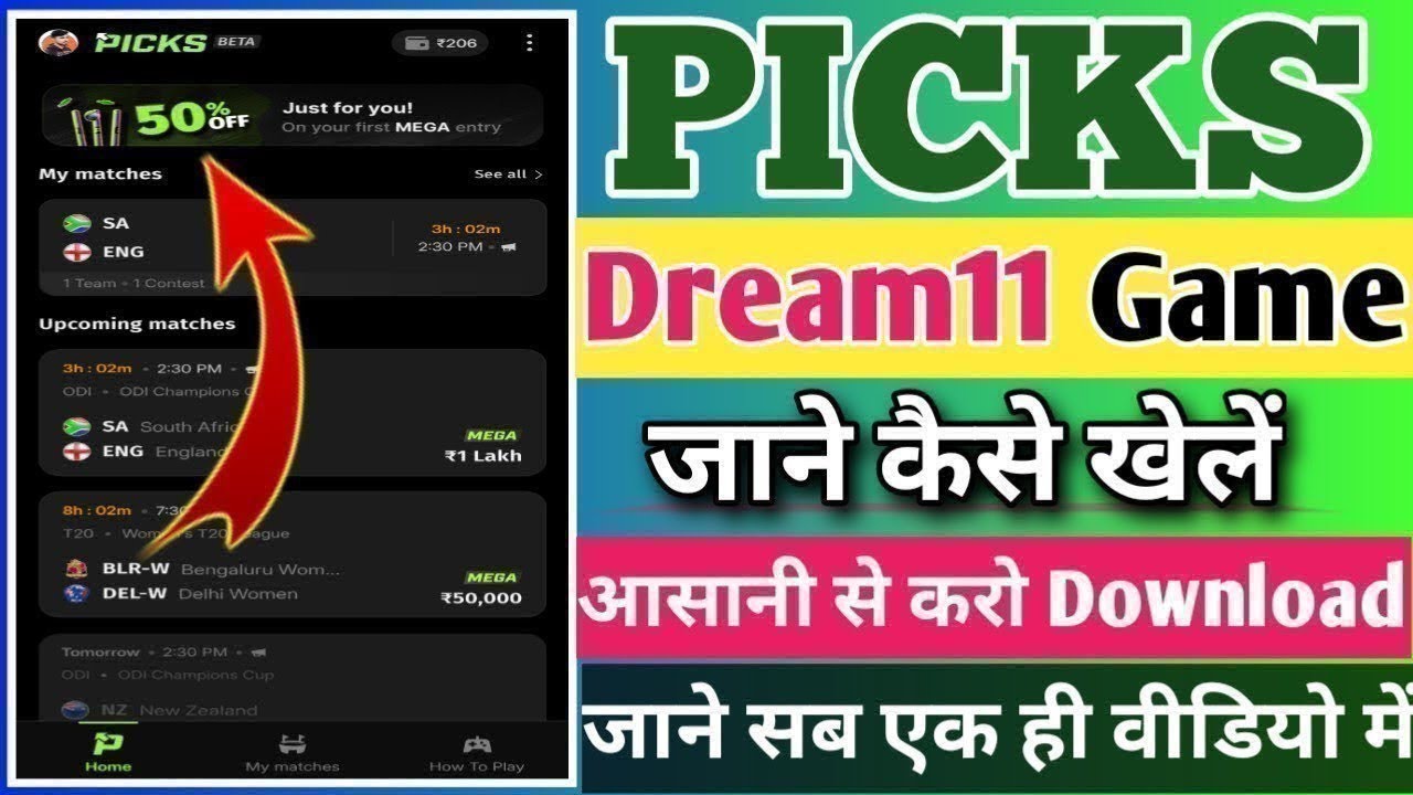 Dream11 Picks New Game | Dream11 Picks Kaise USE Kare? Picks App | New Fantasy App 2025