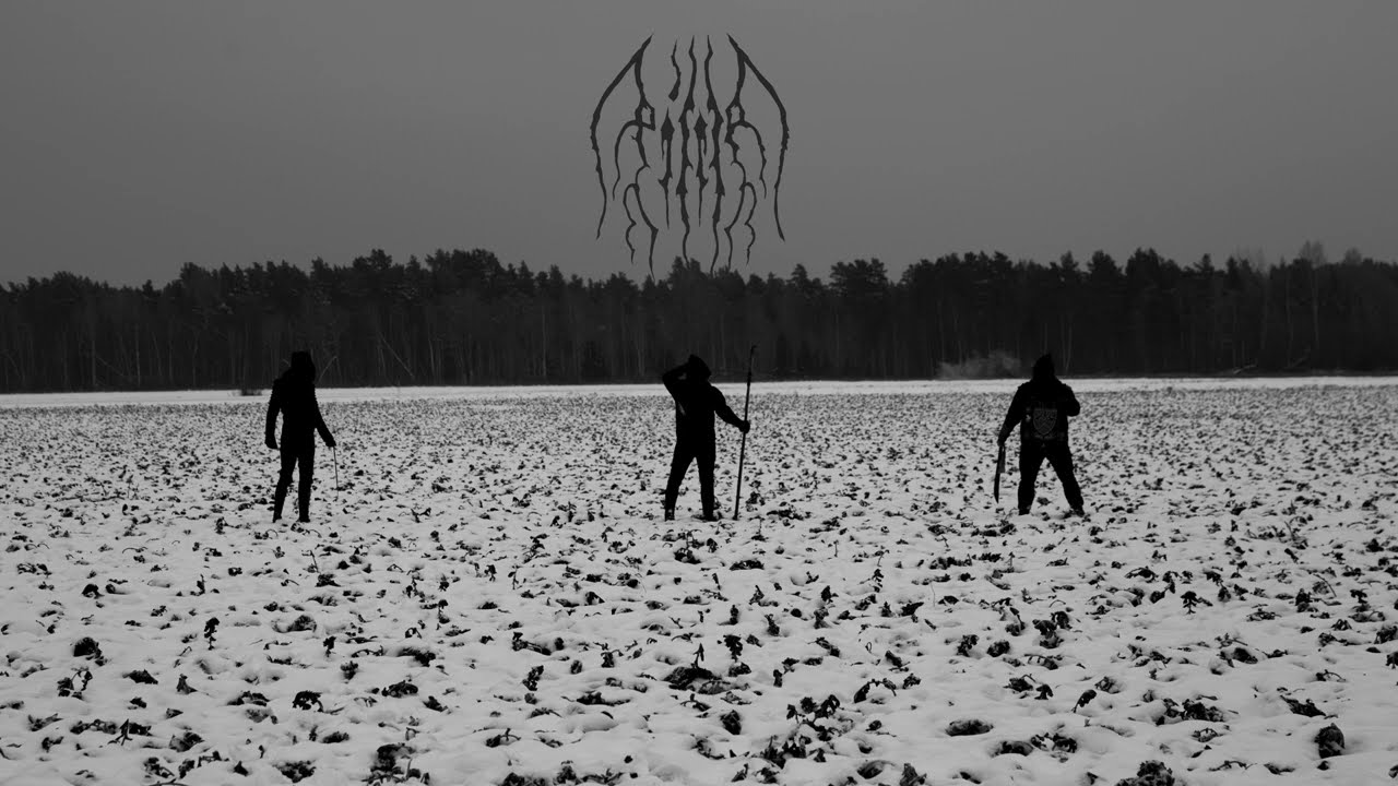 Pime - V&auml;rdjas