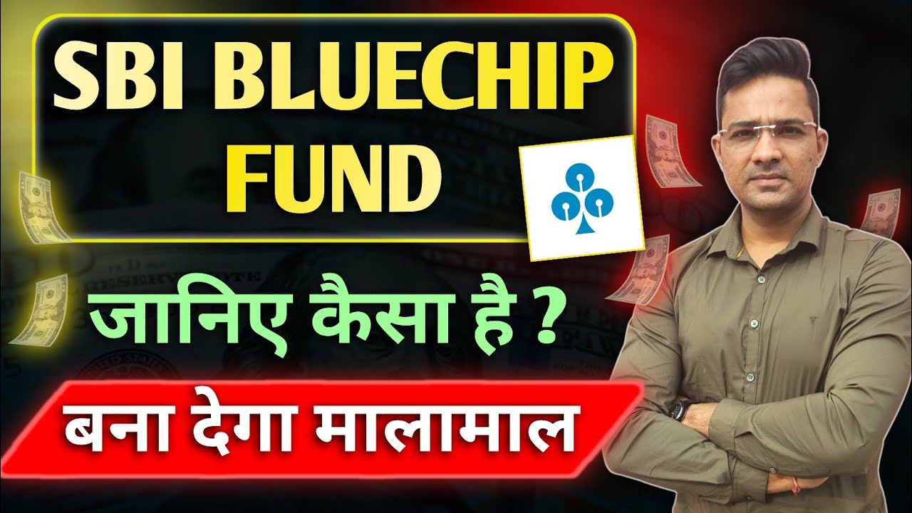 Sbi bluechip fund | Sbi best mutual funds 2024 🚀💰 #investing #finance #wealth#sbi