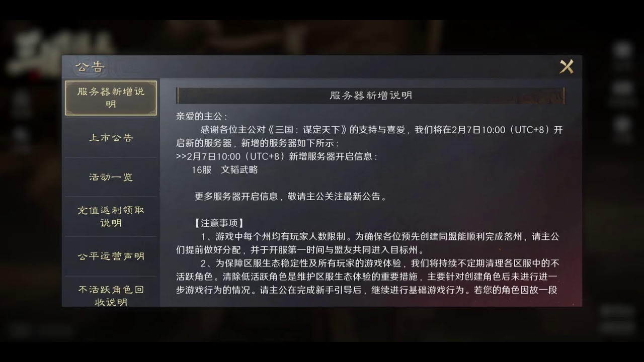 见证双皇诞生 500抽 出俩还有谁？！