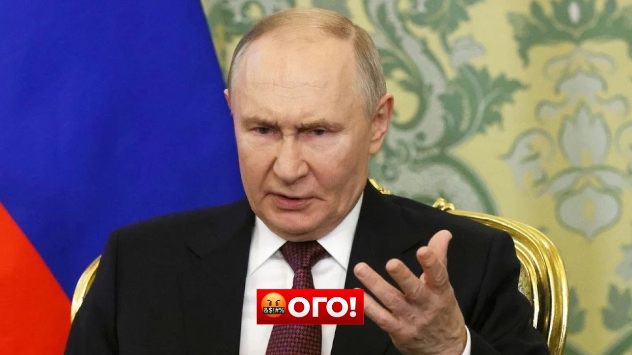 Путин ПОДНИМАЕТ СИЛОВИКОВ. Кремль ГУДИТ. Что задумал диктатор? Включайте / Новини.LIVE