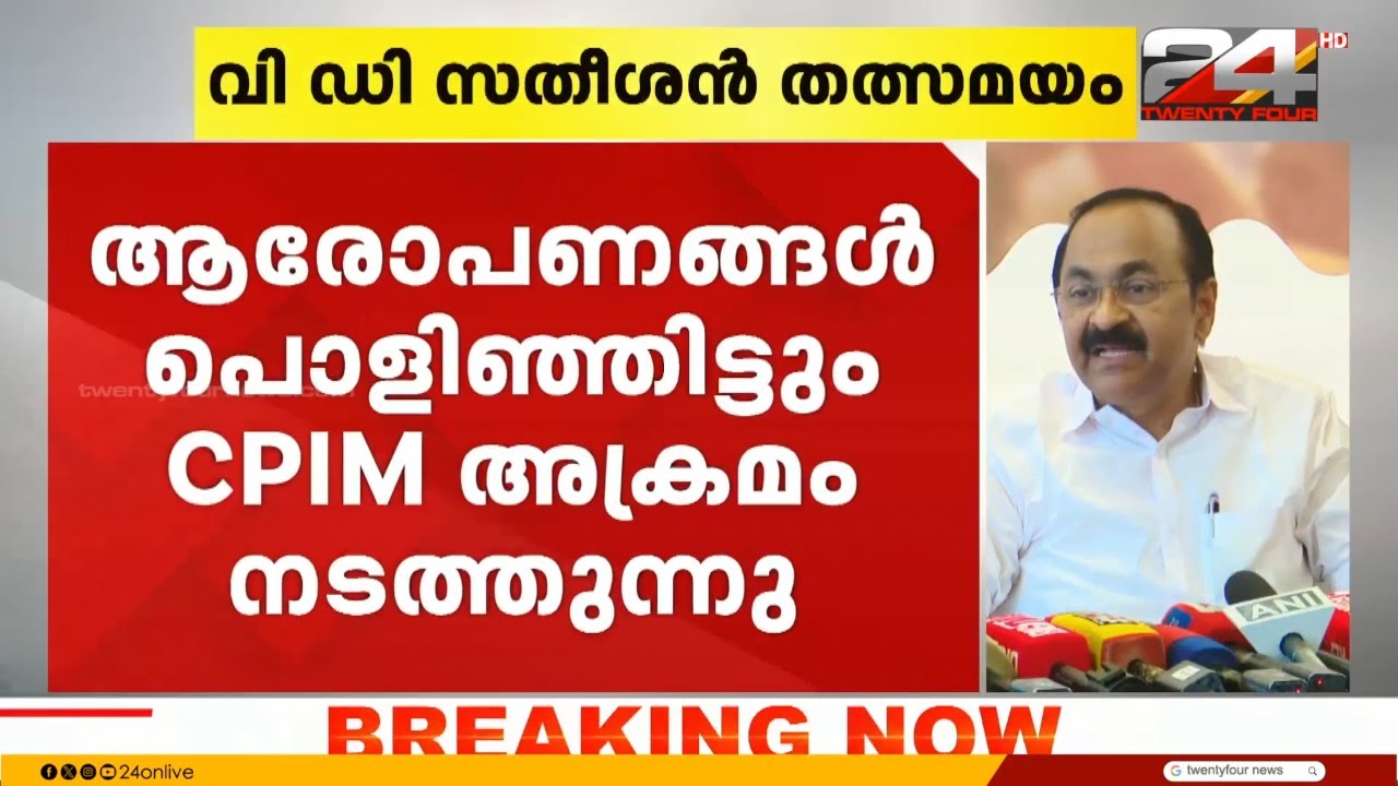 'ബുദ്ധിജീവിയായ ആ വനിതാ നേതാവിന്റെ നേതൃത്വത്തിൽ മുഴങ്ങിയ മുദ്രാവാക്യം കേരളം മറക്കില്ല..'