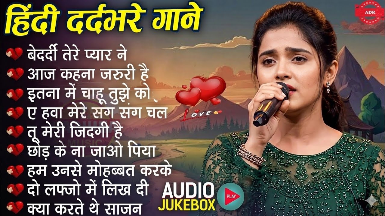 Ankita Bhattacharya Special | Love Feeling Romantic Songs | 90s Song Superhit Jukebox 🎶