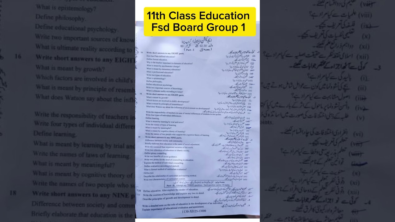 11th Class Education Fsd board group 1 paper 2025 1st year Education paper group 1