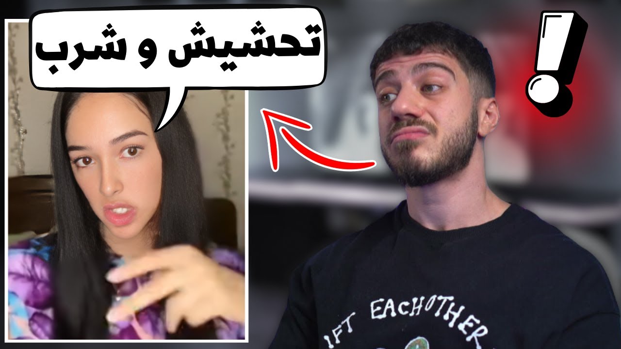 مشتركة في قسمة و نصيب فضحتهم