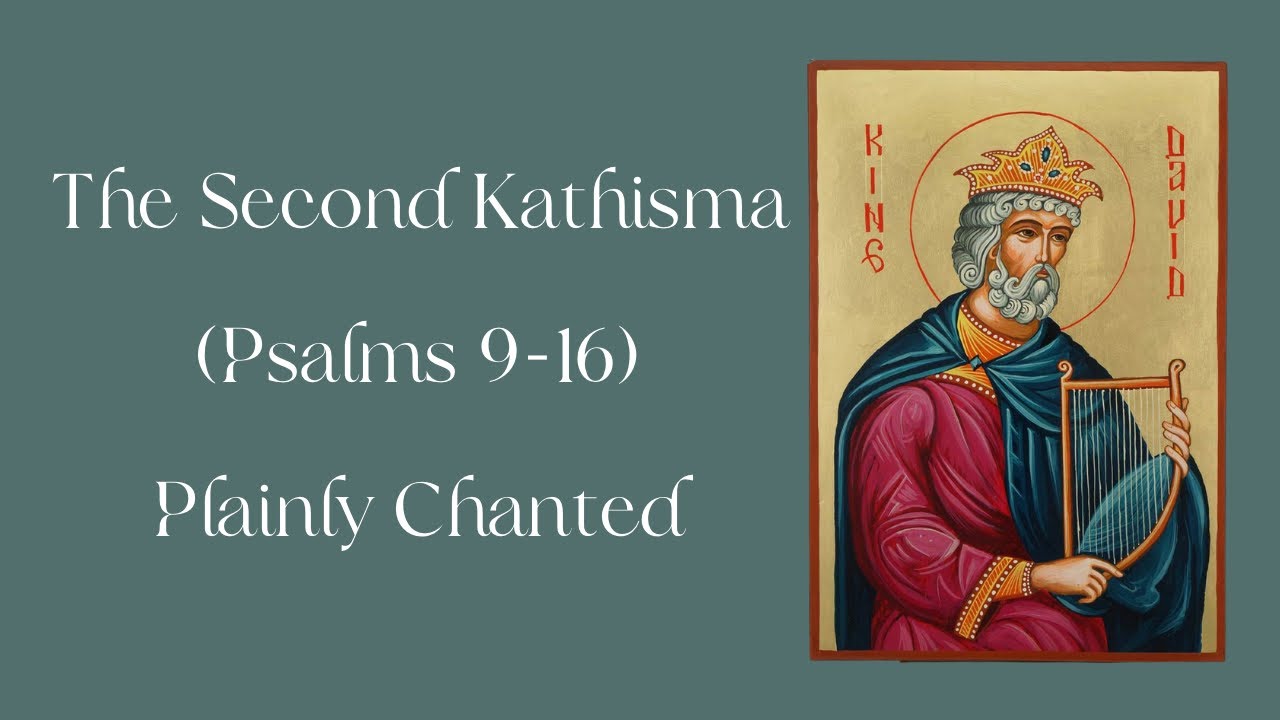 The Second Kathisma | Psalms 9-16 | Clean Tuesday