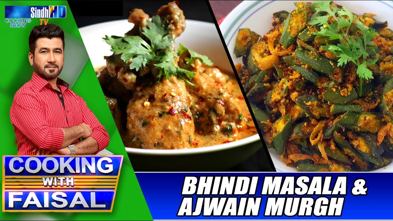 Bhindi Masala | Ajwain Murgh | Cooking With Faisal | SindhTVHD