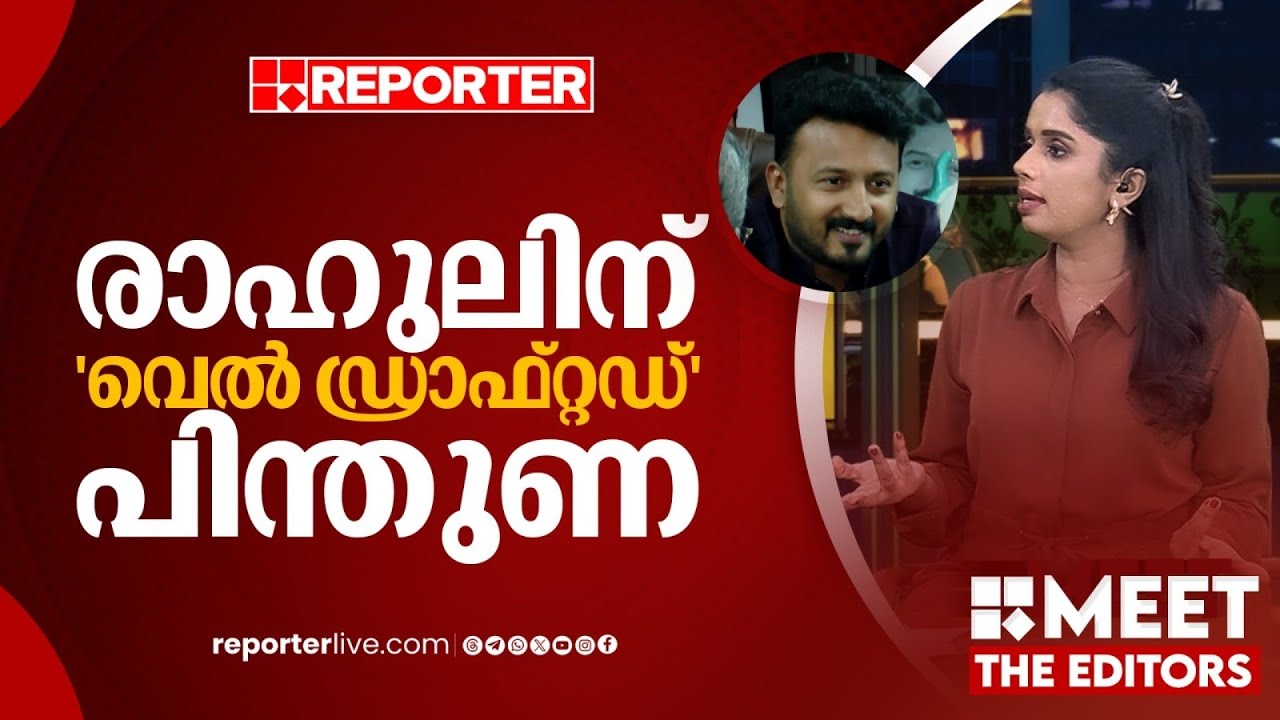 'രാഹുൽ മാങ്കൂട്ടത്തിൽ വിഷയത്തിൽ കോൺഗ്രസ് നാടകം കളിക്കുന്നു' | Sujaya Parvathy