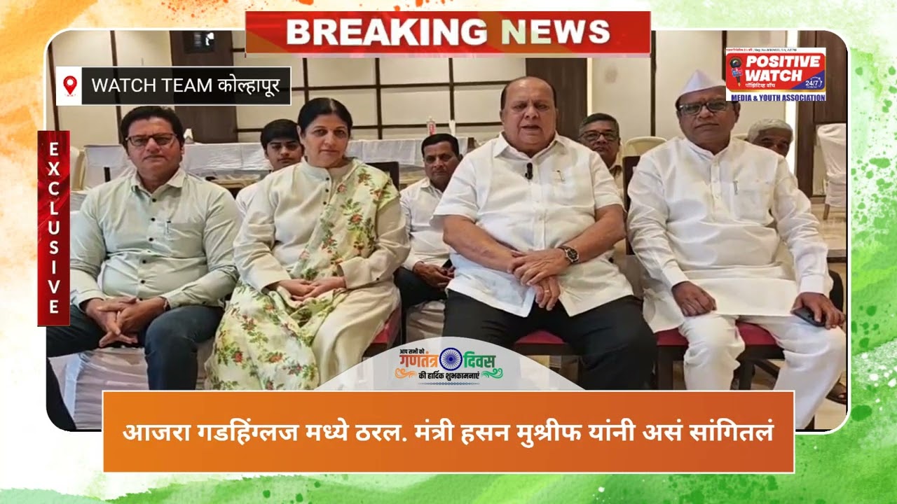 राज्यातील प्रयोग...शेवट ऐका 