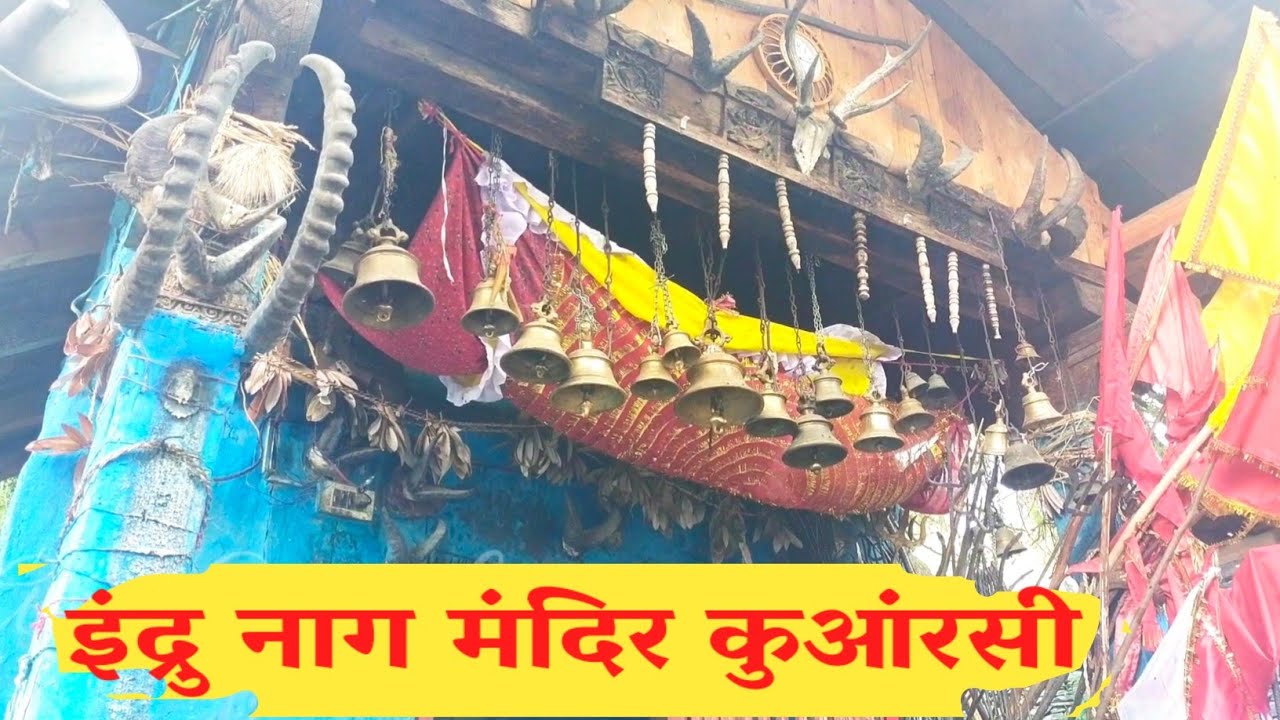 Indru Naag Temple Kuanrasi  || Track || Dangerous way || Bahadur Bhardwaj