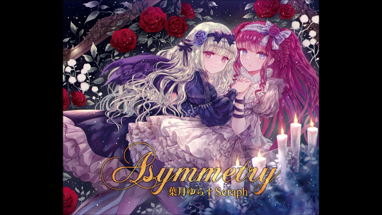 葉月ゆら×Seraph(Pratanallis) - YURAGI ～黒白蝶々～
