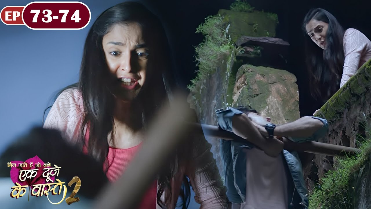सुमन ने श्रवण से कन्फेस किया अपना प्यार | Full Episode  73 - 74  | Ek Duje Ke Vaaste S2