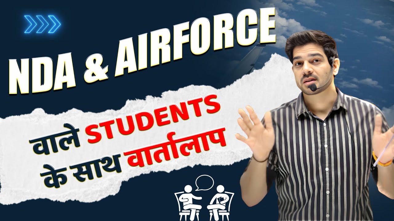 NDA & Airforce  वाले STUDENTS के साथ वार्तालाप by Sanjeev Thakur Sir