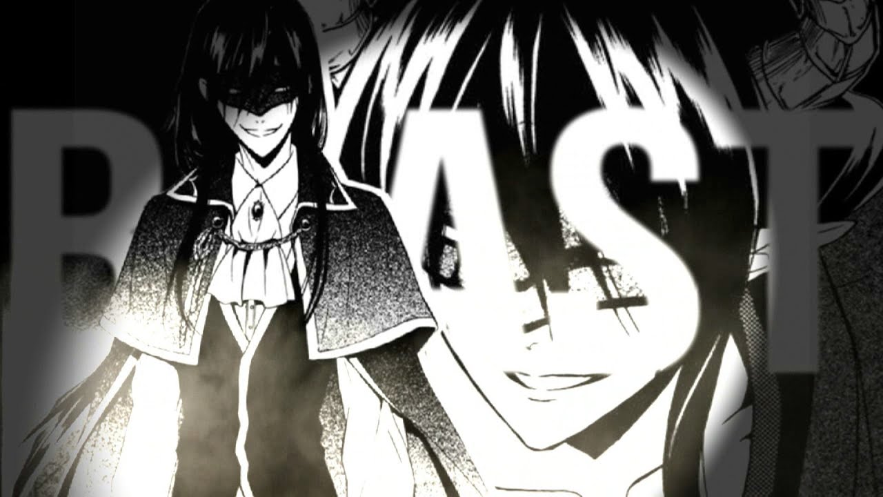「SSS」 Demons - ᴹᴱᴾ