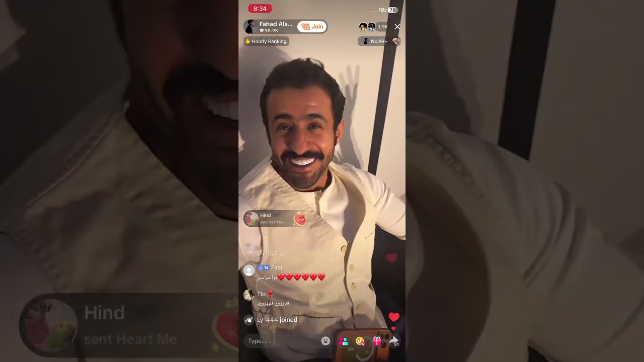 بث ديوان الصالح 19/1/2026 في جده 🇸🇦