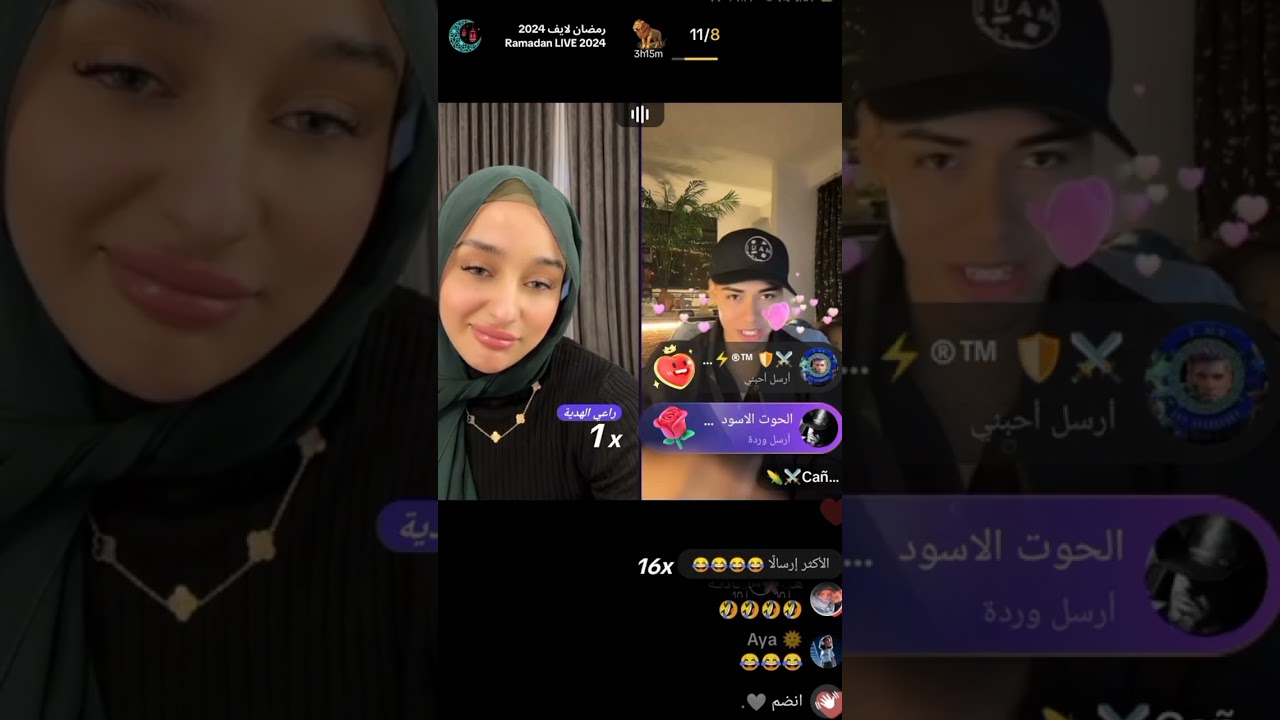كنياتا يطلب من ضحى تغني 🎉😂 ( بث ضحي وكنياتا )