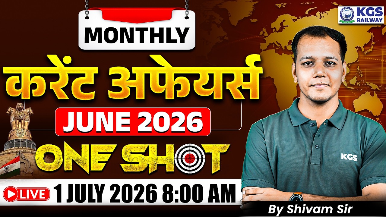 Monthly Current Affairs June 2026 | Current Affairs Today | Current Affairs by Shivam Tiwari Sir