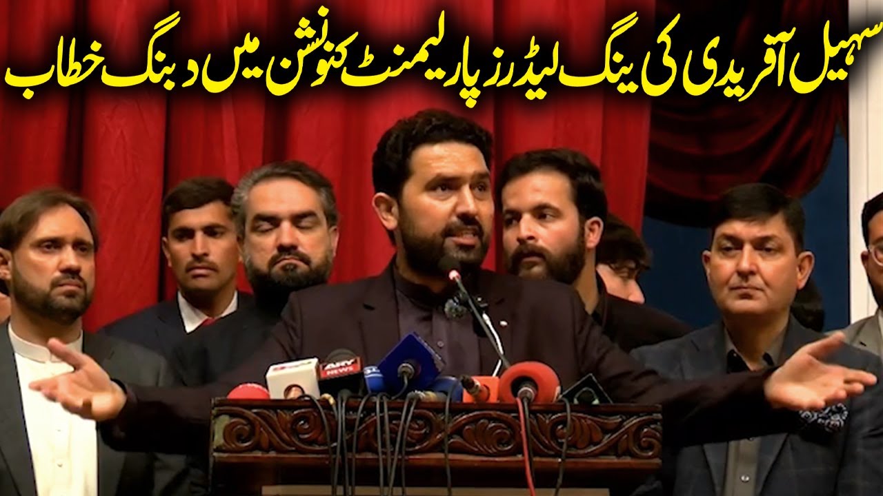 CM KPK Sohail Afridi Powerful Speech at Young Leaders Parliament Convention | Capital TV