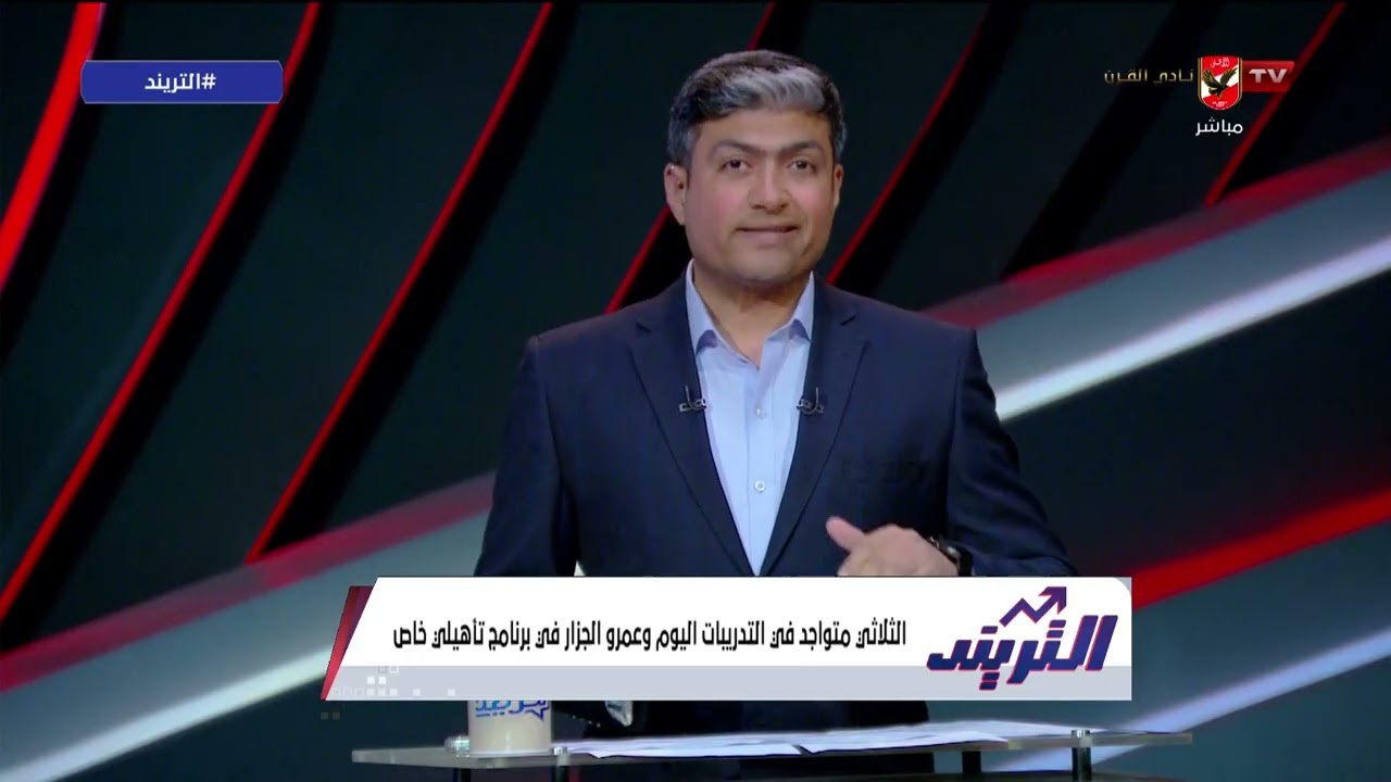 مروان عثمان أهلاوي 🦅🔥.. محمد سعيد يعلن عن التعاقد رسمياً مع 
