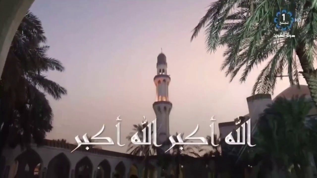 أذان جديد تلفزيون دولة الكويت