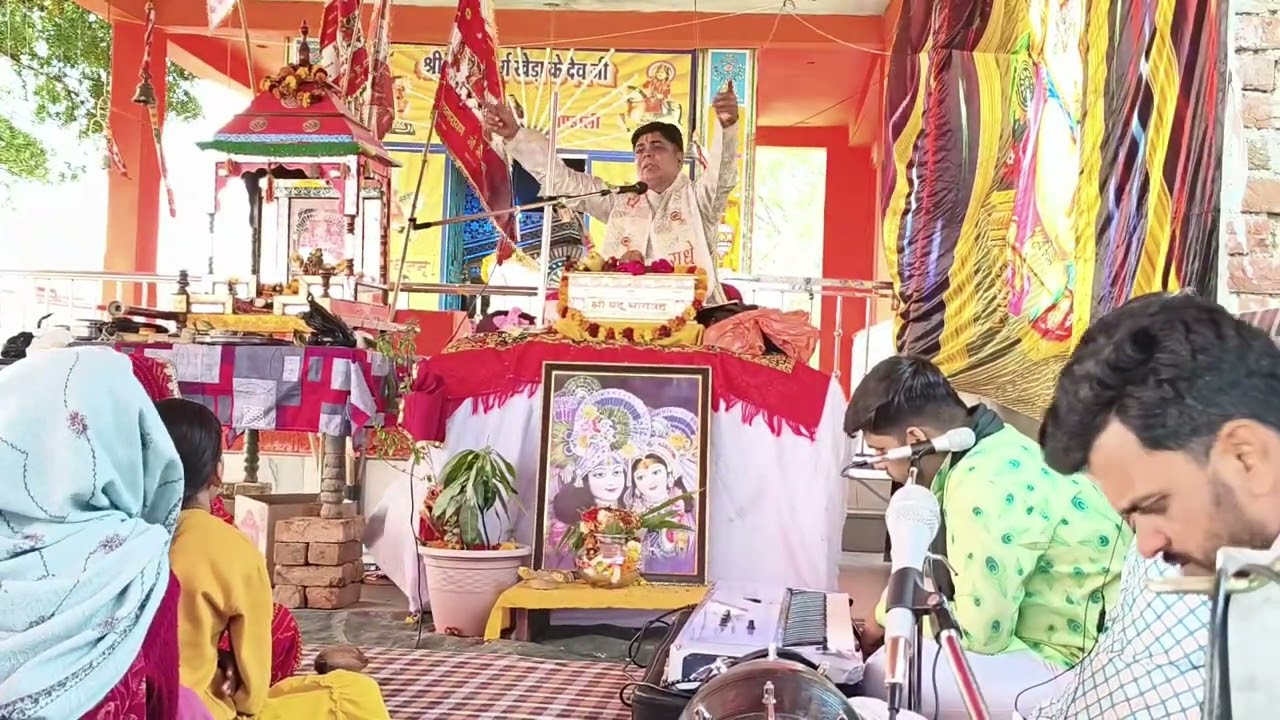 श्रीमद् भागवत कथा श्री काशीराम जी महाराज 8000775102