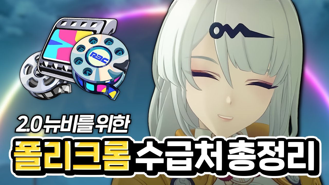 과금? NO! 컨텐츠만 밀어도 재화가 쏟아집니다｜젠레스존제로, 4k