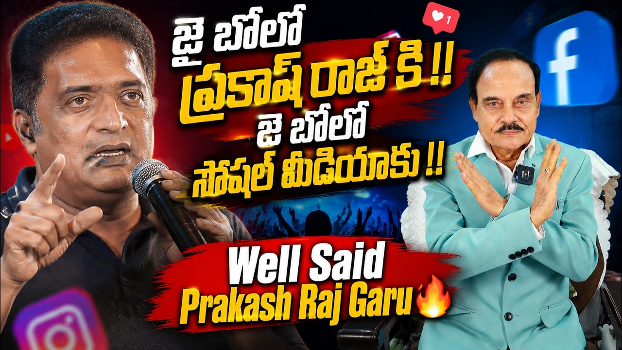 Prakash Raj Comments on Lord Rama & Sita Mata | MGK Logical Analysis