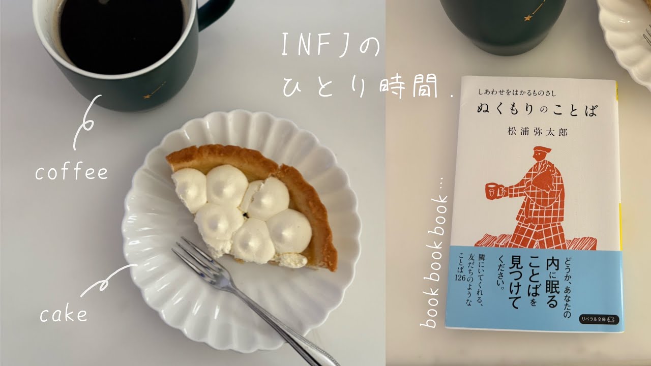 vlog. 東京で働く1人好きな社会人の休日