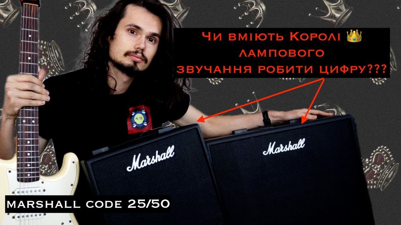 🎸Чи вміє 
