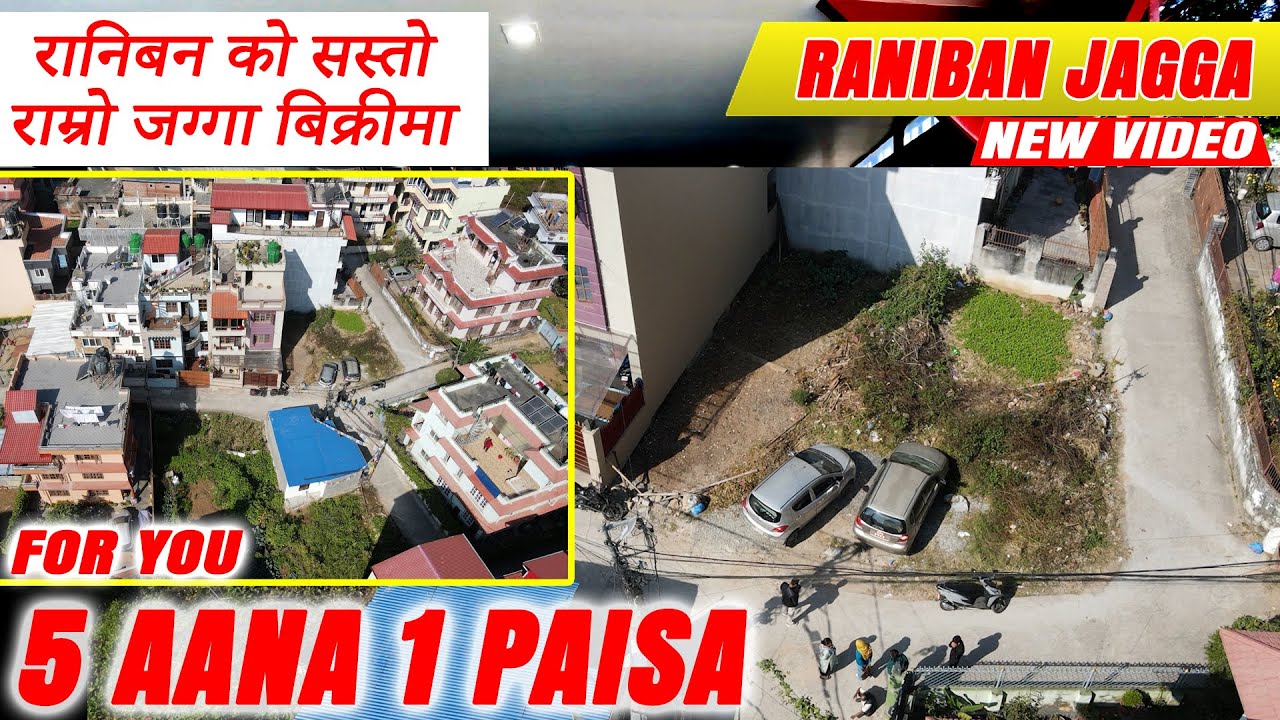 Cheap Land Sale in Raniban - रानिबन को जग्गा | Sampatti Sewa | Ghar Jagga Kathmandu | Adhikari Real