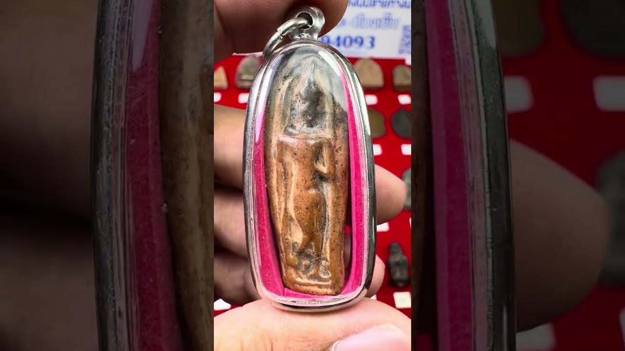 เฮงดีพระบ้าน EP.1698 #พระบ้านพระเหมา #พระเครื่อง ราคาถูก ☎️0962594093 มีเก็บเงินปลายทาง