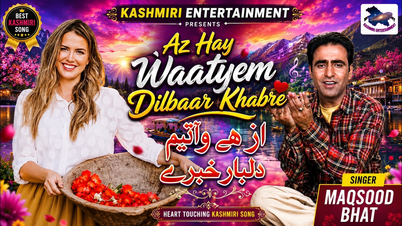 Az Hay Waatyem Dilbaar Khabre !! Maqsood Bhat !! Kashmiri Song