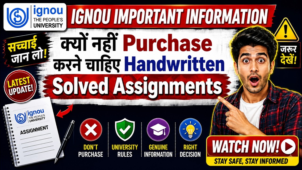 Почему не стоит покупать рукописные готовые задания (в формате PDF) в IGNOU?