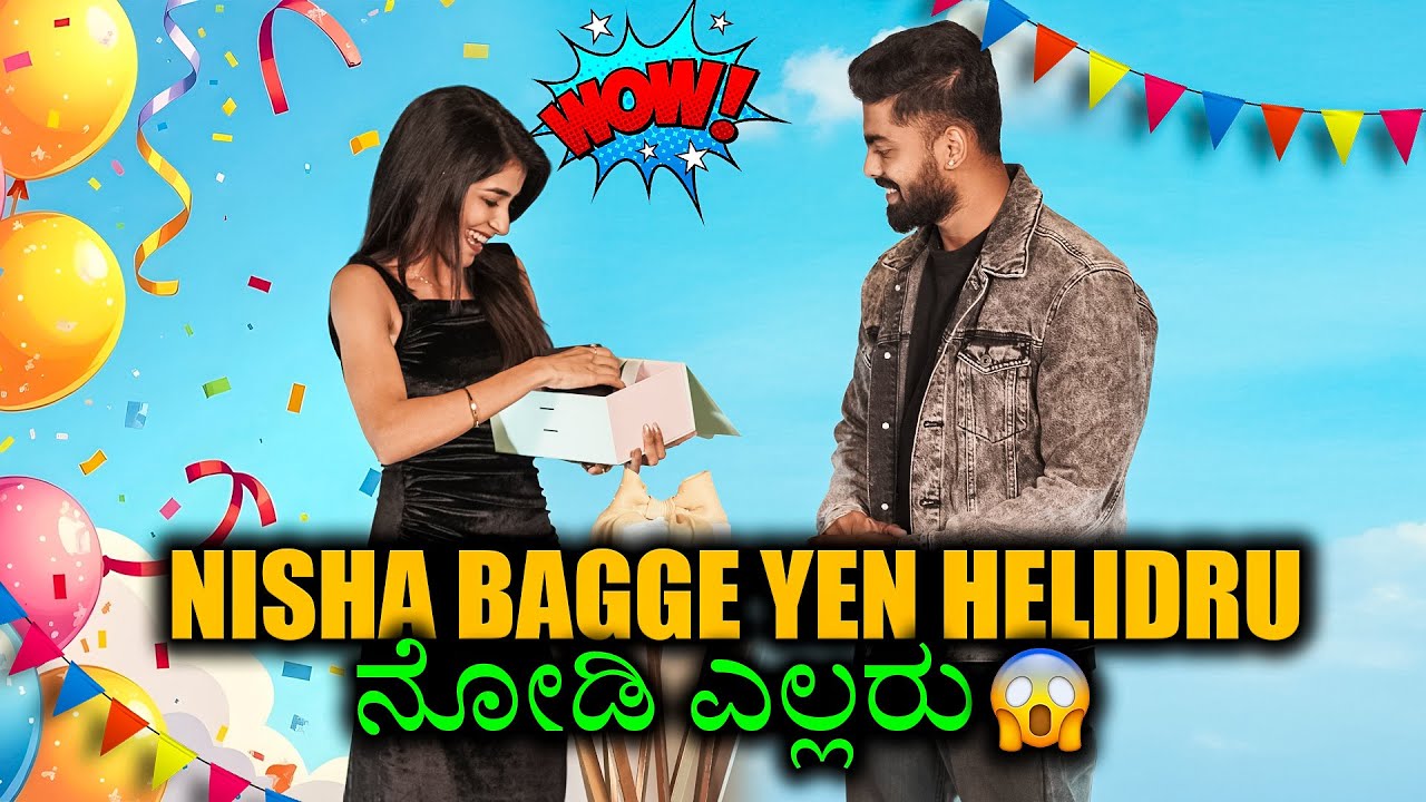 1st GIFT🎁 FOR NISHA&hellip;!ನಿಶಾ ಬಗ್ಗೆ ನಿಖಿಲ್ ಏನಂದ್ರು ನೋಡಿ..?#madangowda #madhugowda #nikhilnishavlogs 