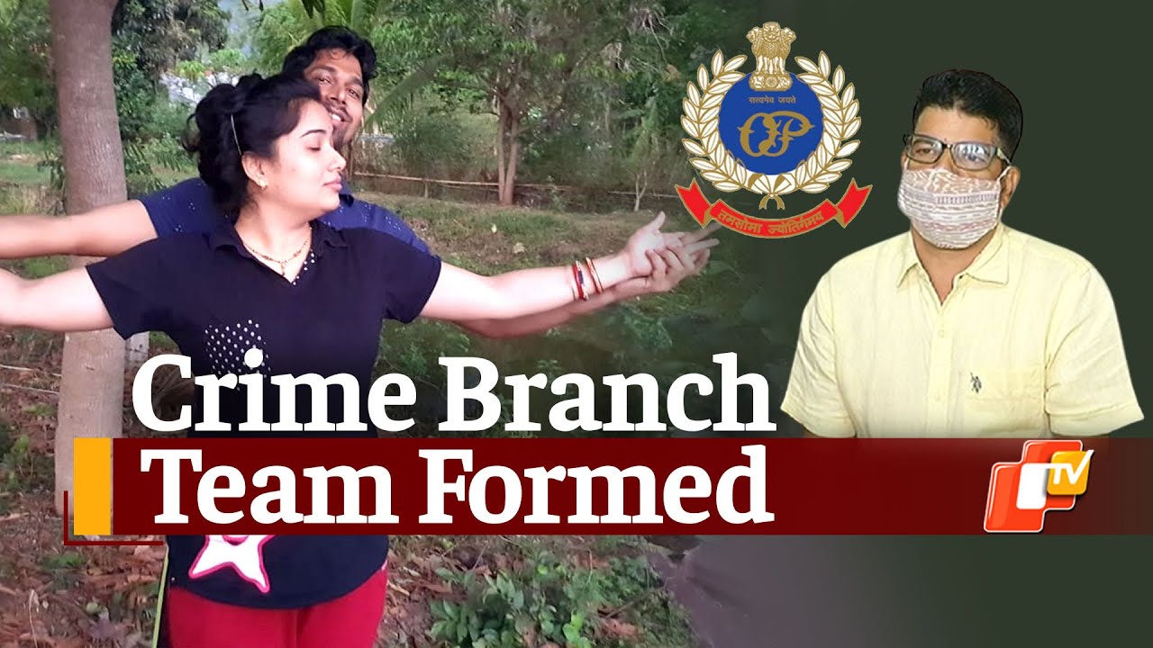 Odisha Crime Branch Takes Over Investigation Of ACF Death Case | OTV News