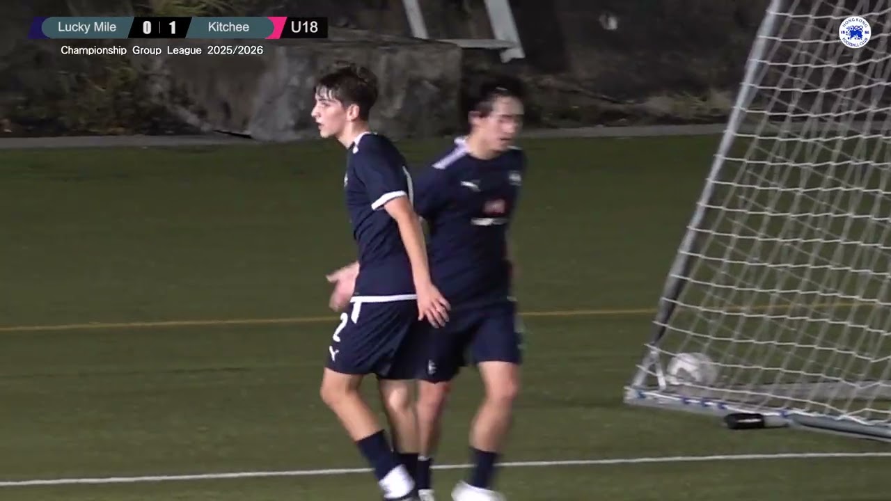 【Highlights】Lucky Mile vs Kitchee - PYL (U18 Championship Group)