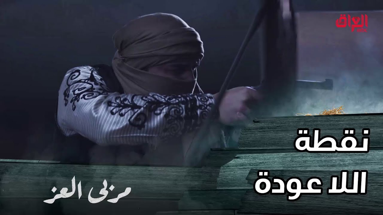 مسلسل مربى العز | حلقة 30| عائلة المكتوي صرعت بعدما فشل غالب في قتل مناع
