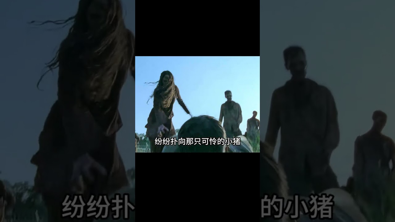 喪尸劇的天花板 #電影解說 #電影 #解說 #movie #東弟影視