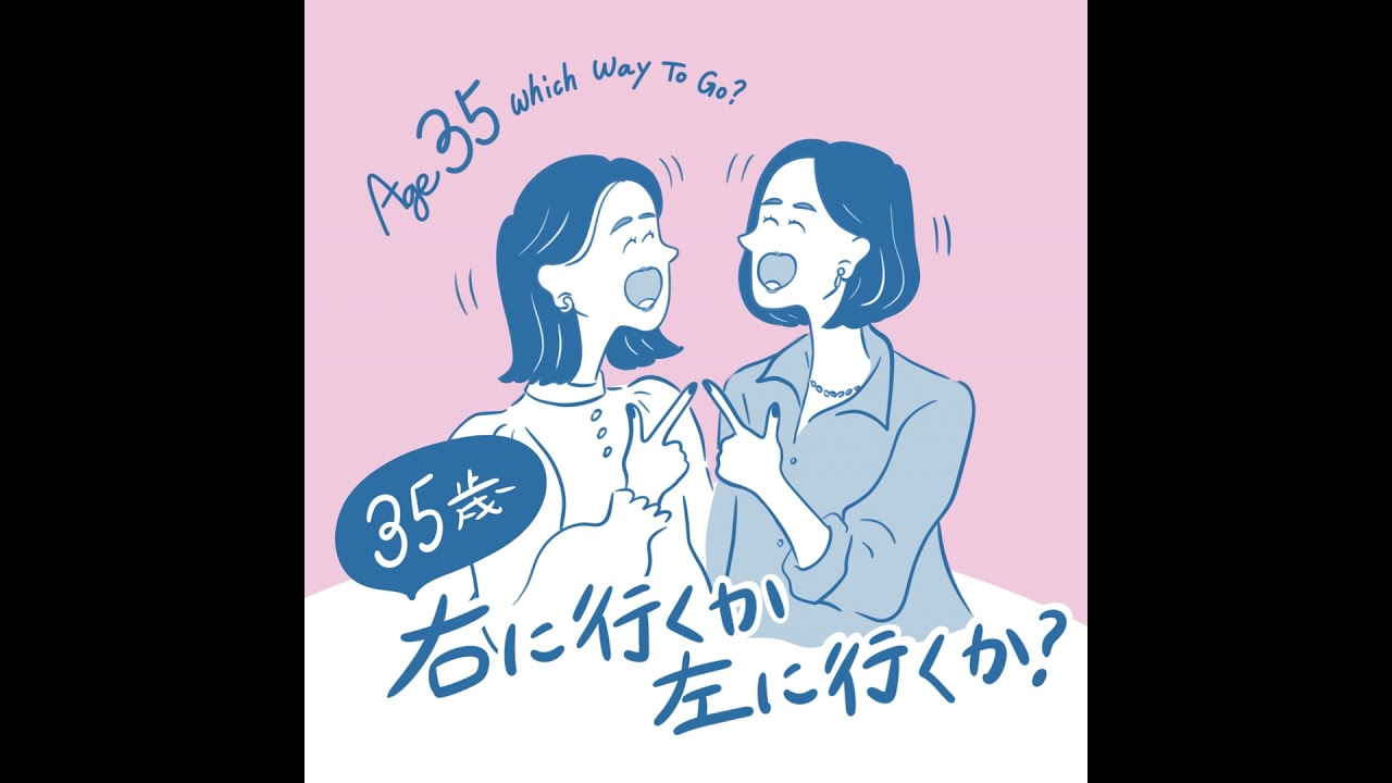 プロジェクト35 #12 The FINAL!!