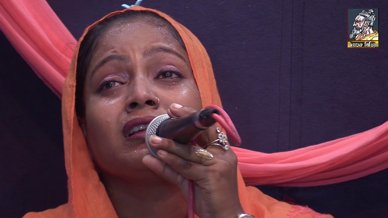 তুমি এমন করে ছাইরা যাইবারে বন্ধু, আগে জানিনা-শিল্পী সরকার সন্ধানী।