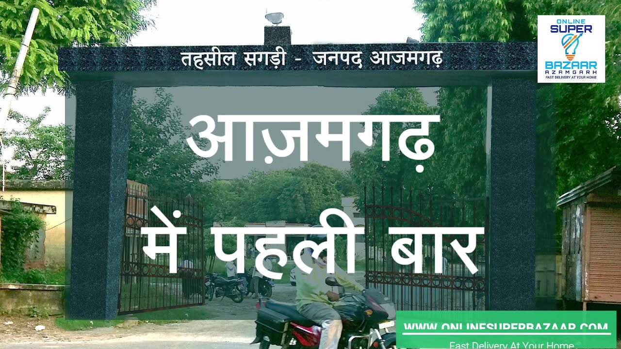 Order Online Or Whatsapp For Your Daily Needs Items And Get Delivery In 3 Hours in Tehsil Sagri.