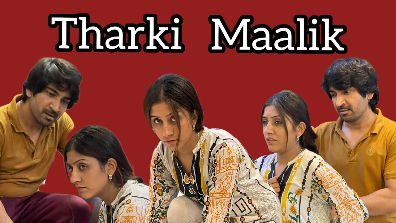 Tharki Maalik Or Majboor KaamWaali | Adil Raajput | Farah Adil | Anam Raajput | 2023 | Ahsaas