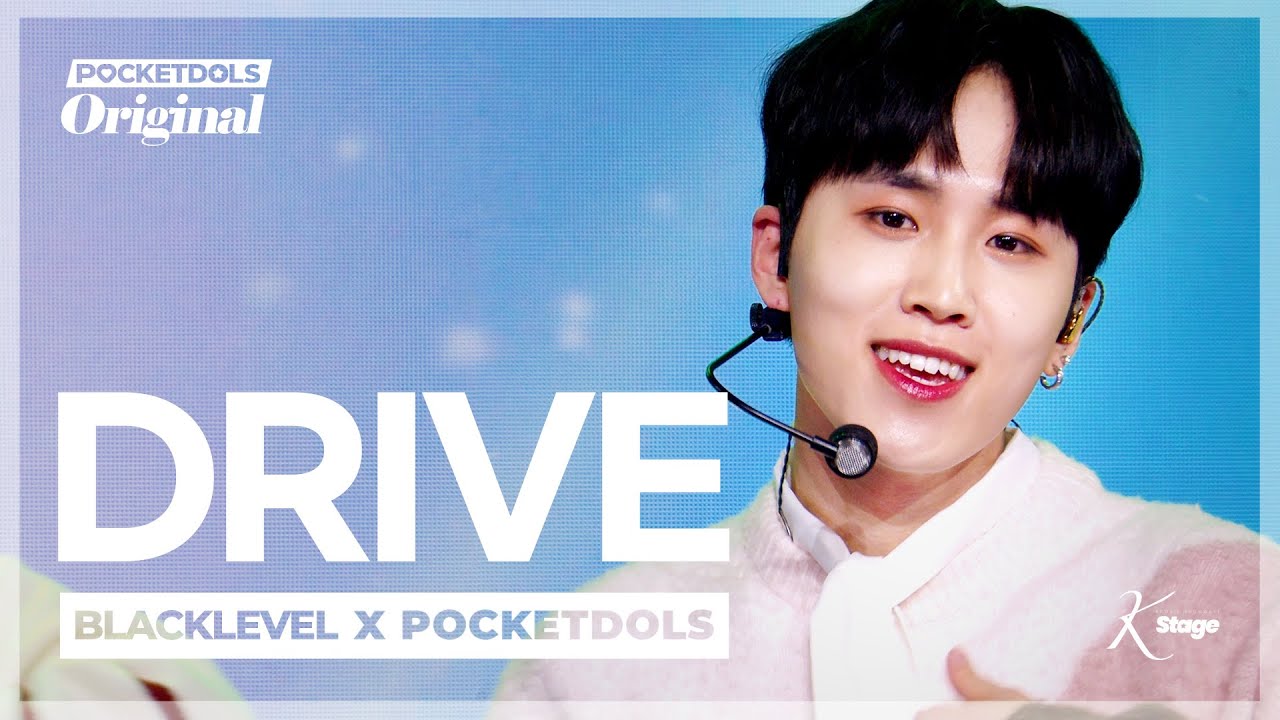 블랙레벨(BLACKLEVEL) - DRIVE | K-STAGE UNTACT CONCERT (4K)
