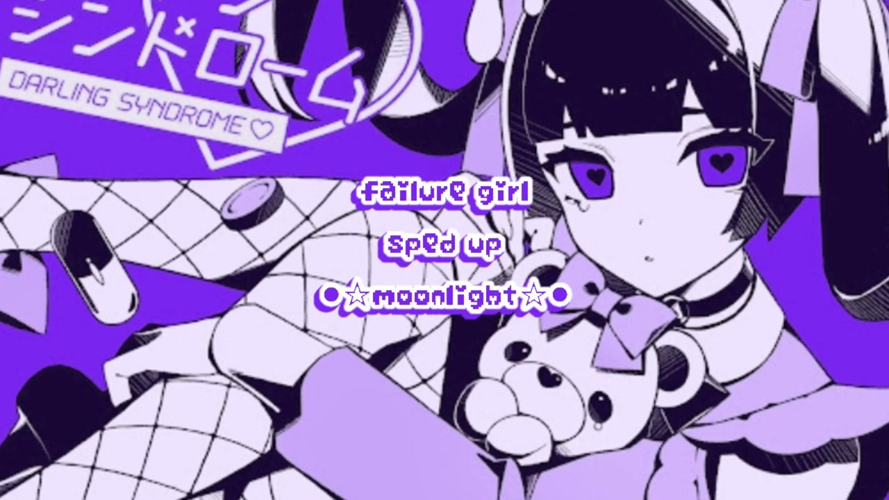 failure girl - kairiki bear & maretu (sped up)