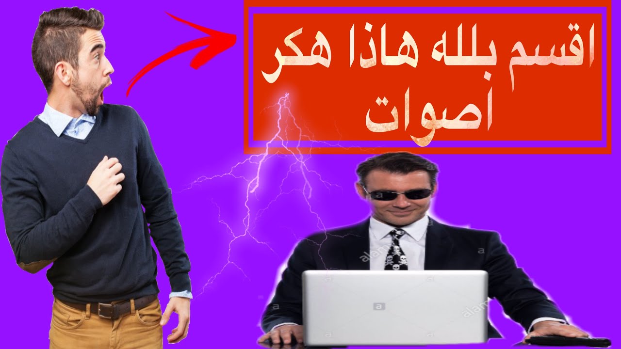 اقوى ردة فعل😱قلدة صوت صدام وصوت اترو وصوت لوحش
