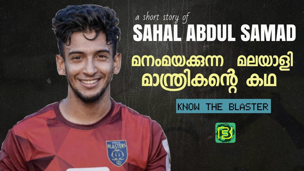 A Short Story of Rising Star of Indian Football Sahal Abdul Samad | Know The Blaster