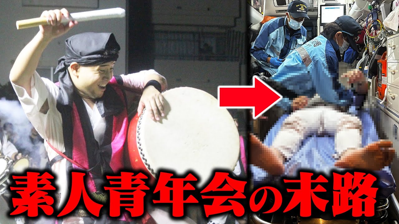 【無謀な挑戦】立ち上げ4ヶ月! 過酷な道ジュネーにド素人7人が挑んだ結果...#4